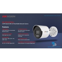 Hikvision DS-2CD1027G2-L