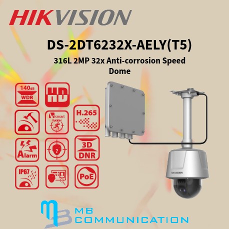 DS-2DT6232X-AELY(T5)